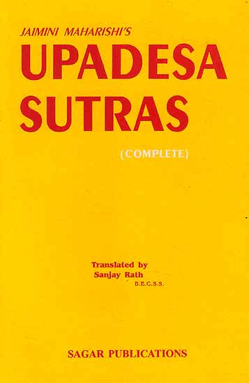 jaimini_maharishis_upadesa_sutras_complete_sanskrit_idj587